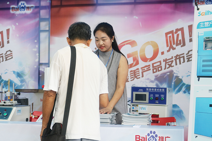 正航儀器參展期間不時有人前來咨詢