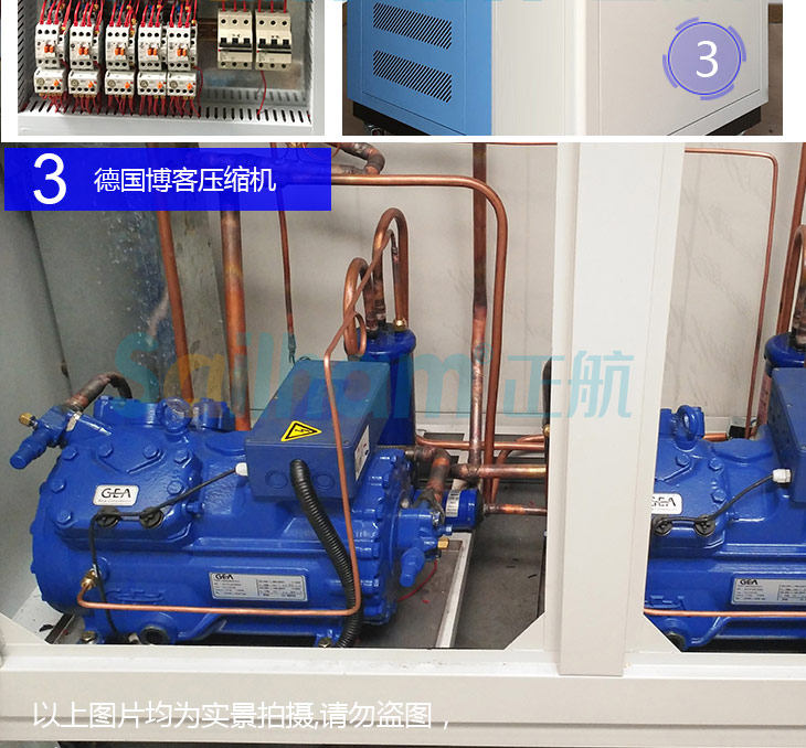 快速溫度變化試驗(yàn)機(jī)采用進(jìn)口德國(guó)博客壓縮機(jī)性能高