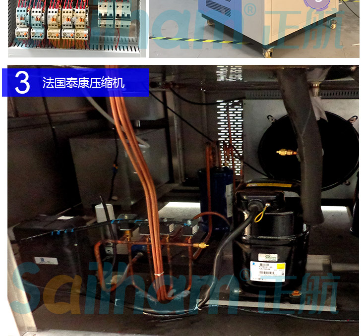 氙燈老化試驗箱壓縮機細(xì)節(jié)圖