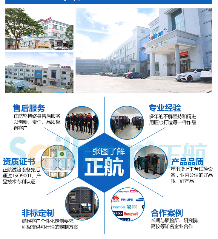 真空烘箱生產(chǎn)廠家的外景圖