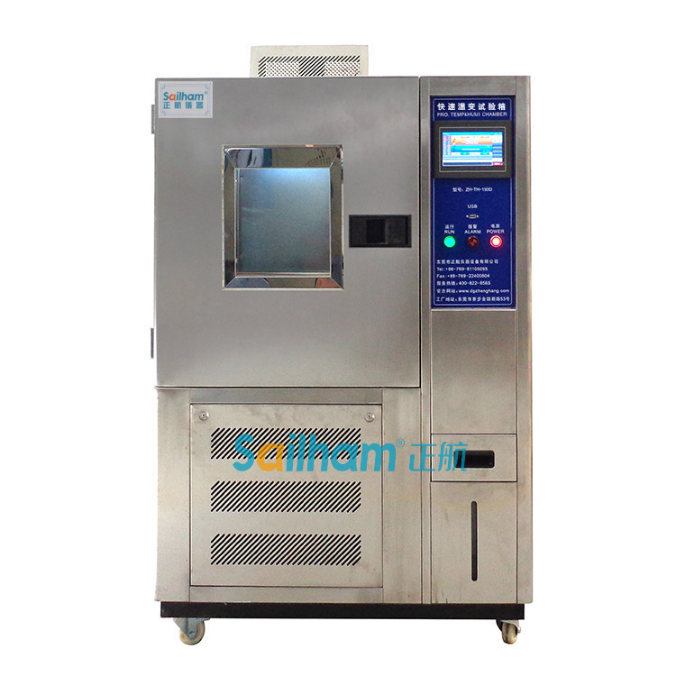 溫濕度老化試驗箱