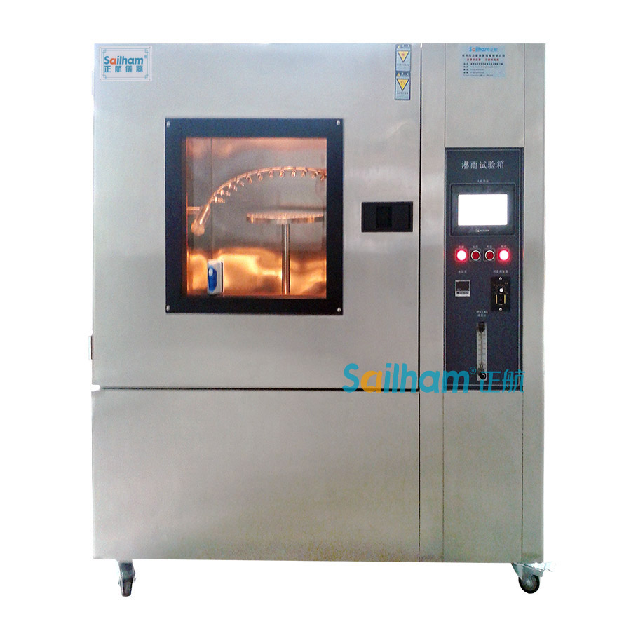 耐雨試驗設備