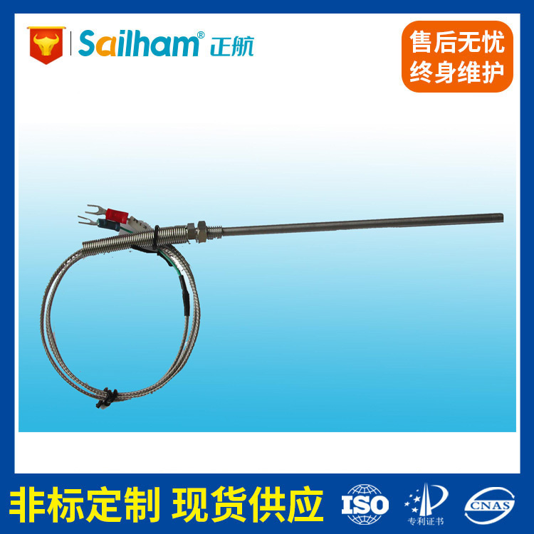 臭氧老化試驗設備和冷熱溫度沖擊試驗箱采用的瑞典PT100溫度傳感器