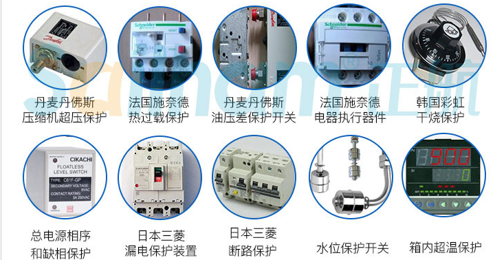 LED恒溫恒濕試驗(yàn)箱配置細(xì)節(jié)