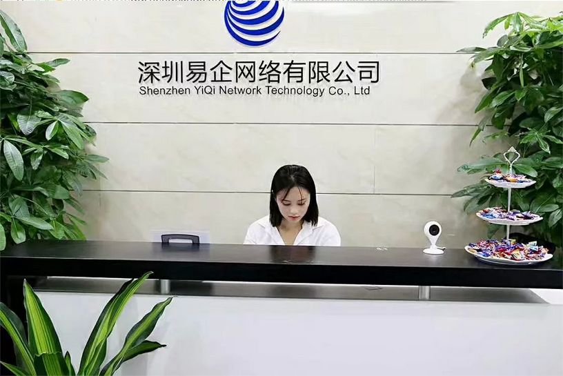合作客戶深圳易企網(wǎng)絡(luò)公司前臺