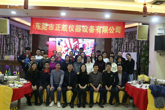 正航儀器|致曾和我相遇相知的您