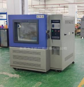 550L防塵試驗箱發貨山東客戶公司