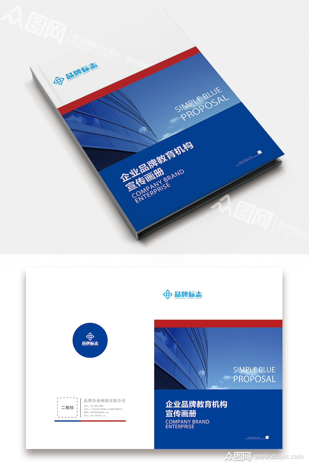 工業產品畫冊封面設計的核心要點