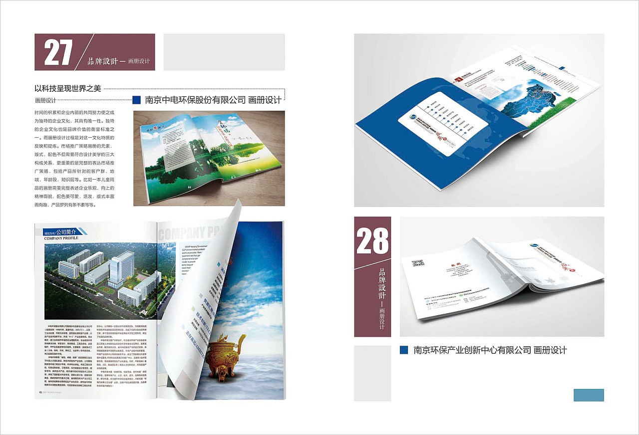 江蘇南京YUNJU品牌策劃市場調查 洞察消費趨勢，智領品牌升級